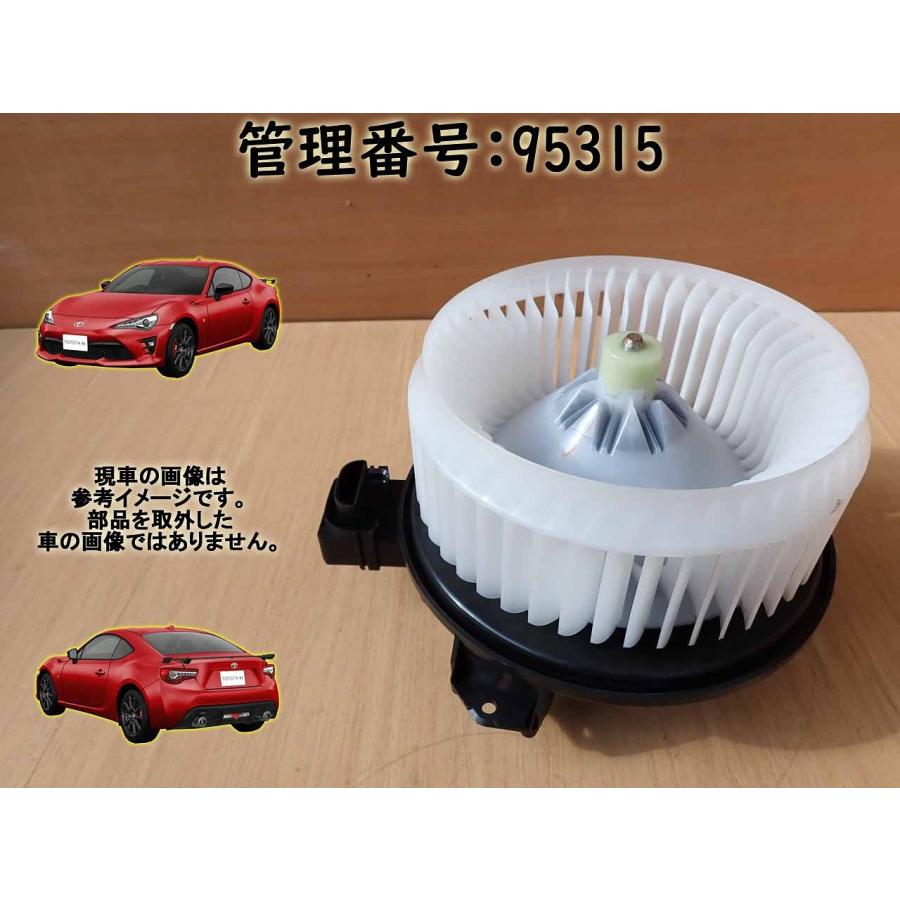 H25 ８６ ZN6 ヒーターモーター/ブロアファン | 