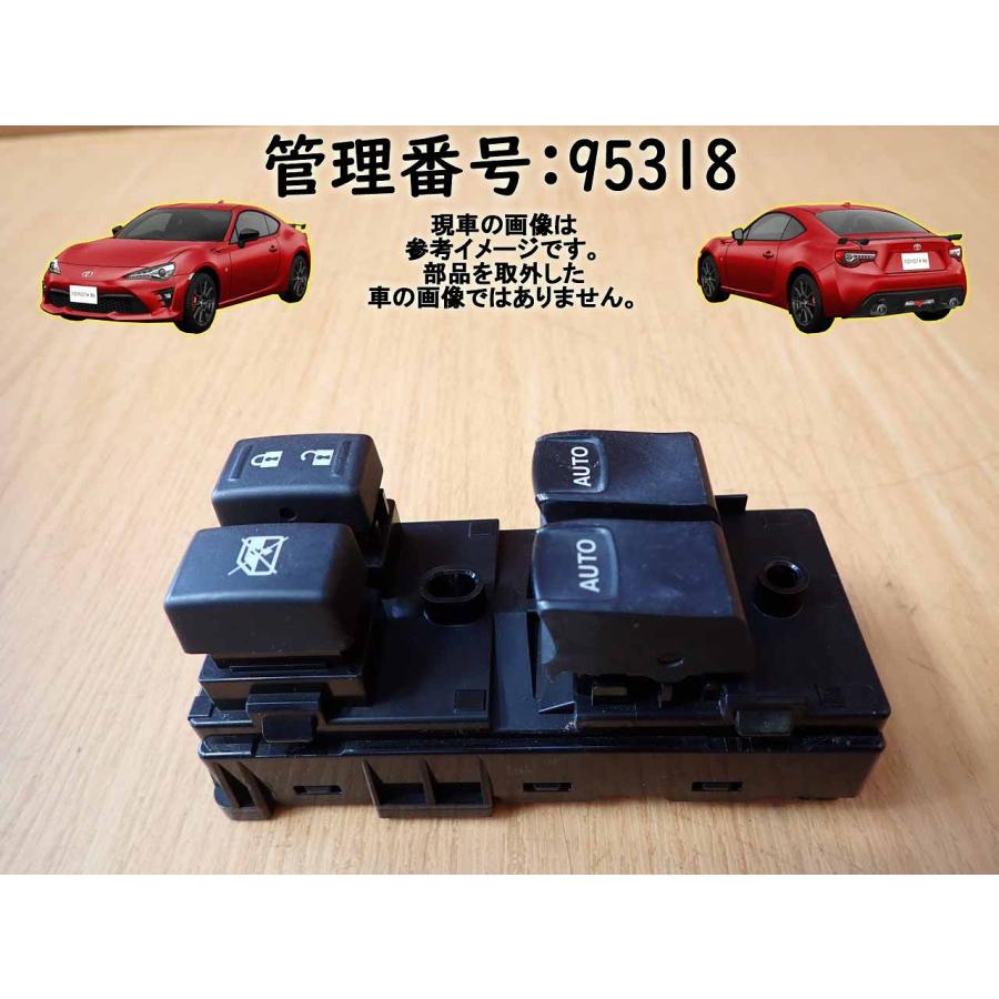 H25 ８６ ZN6 パワーウインドウスイッチ/PWスイッチ | 