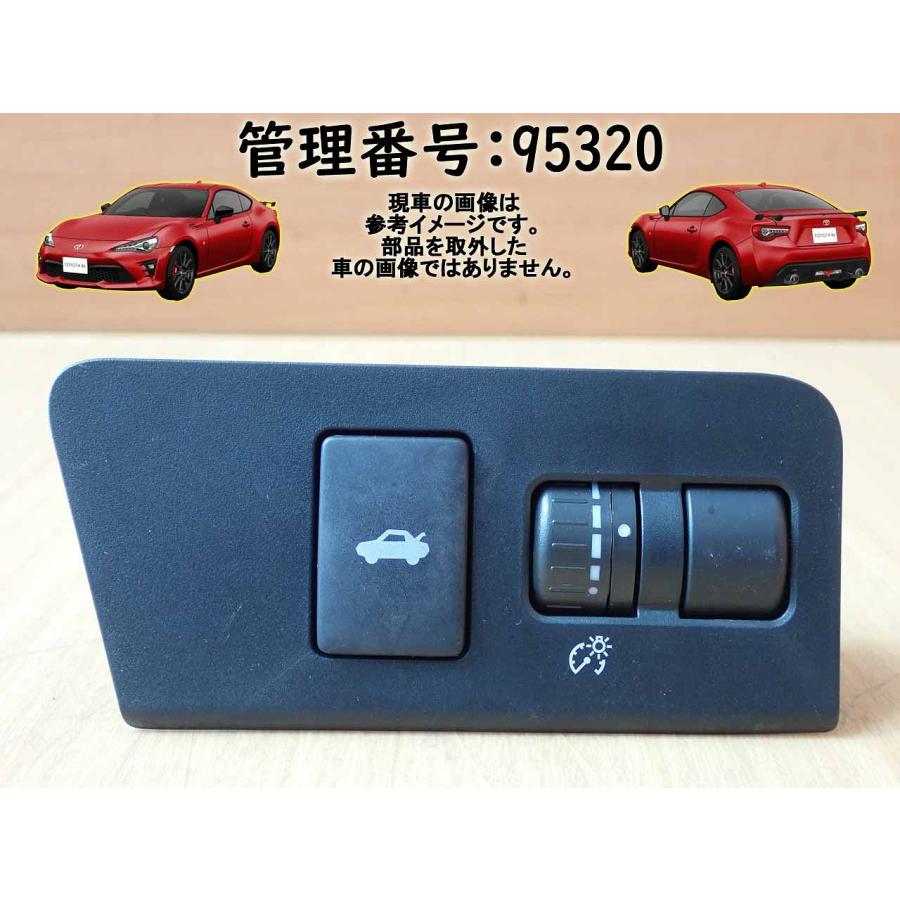 H25 ８６ ZN6 トランク・レベリングスイッチ | 