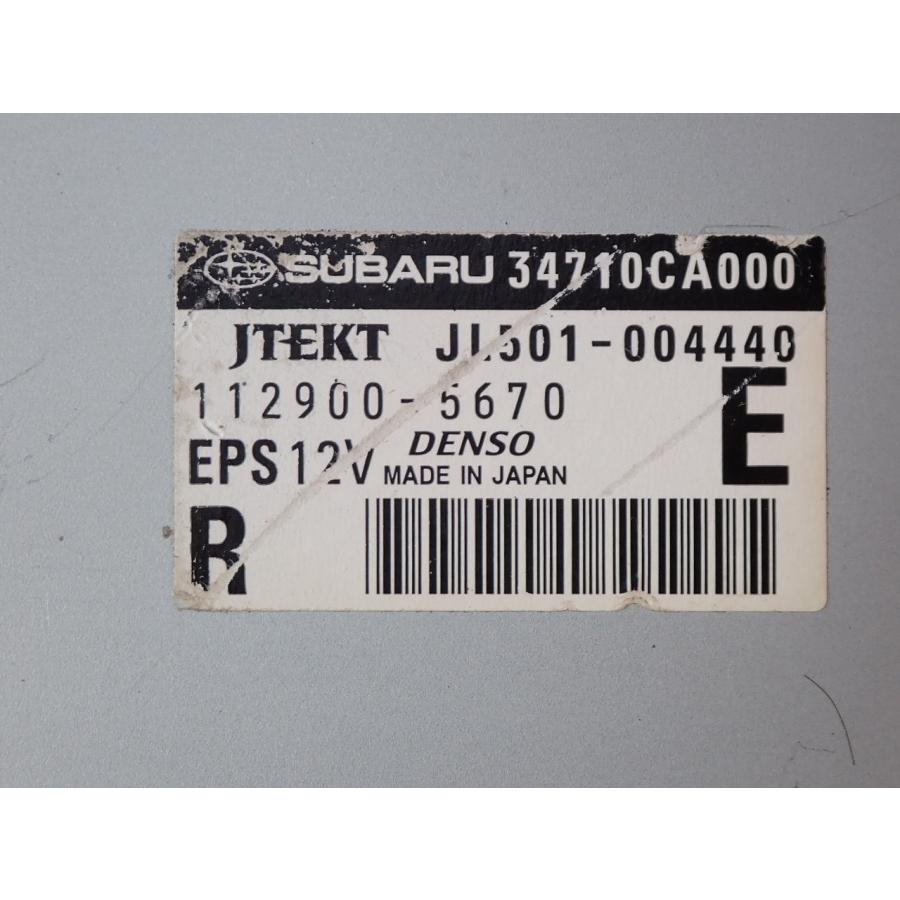 H25 ８６ ZN6 パワステコンピューター/PSコンピューター/パワステコントロールユニット |  | 01