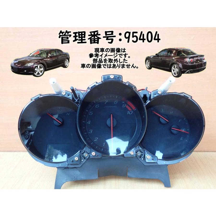 H17 ＲＸ−８ SE3P スピードメーター/106,000km | 