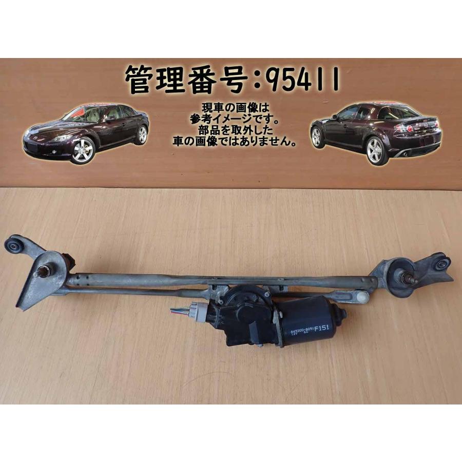 H17 ＲＸ−８ SE3P フロントワイパーモーター/Fワイパーモーター | 