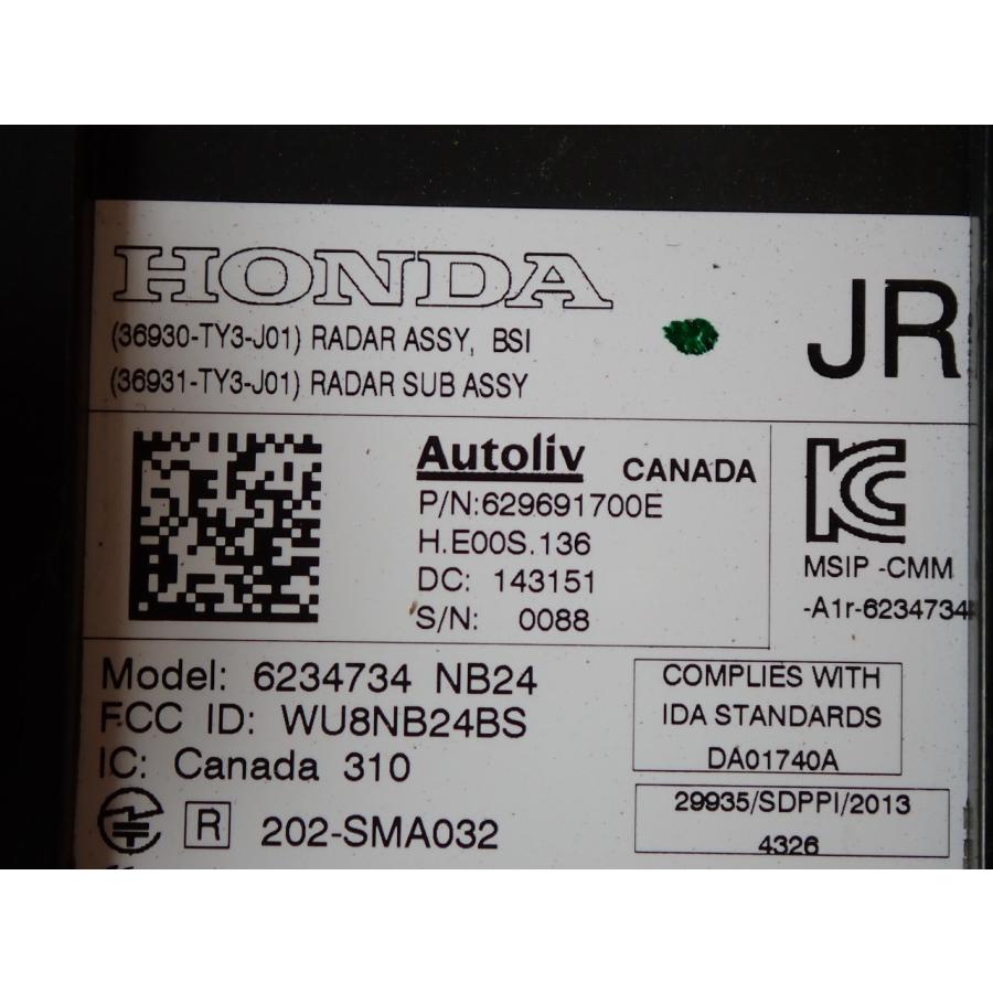 H27 レジェンド KC2 レーダーセンサー 右側 |  | 01