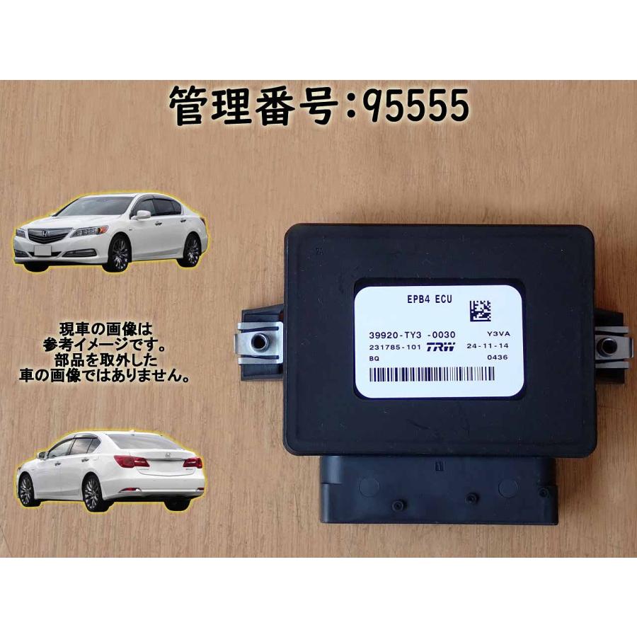 H27 レジェンド KC2 EPBユニットコンピューター | 