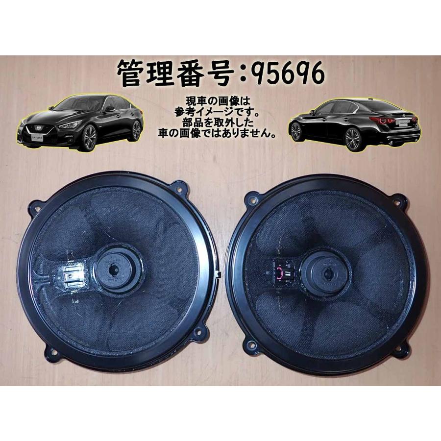 H26 スカイライン HV37 スピーカー/BOSEフロント左右 | 