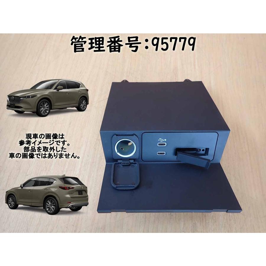 R4 ＣＸ−５ KFEP USB・シガーソケット・地図SD | 