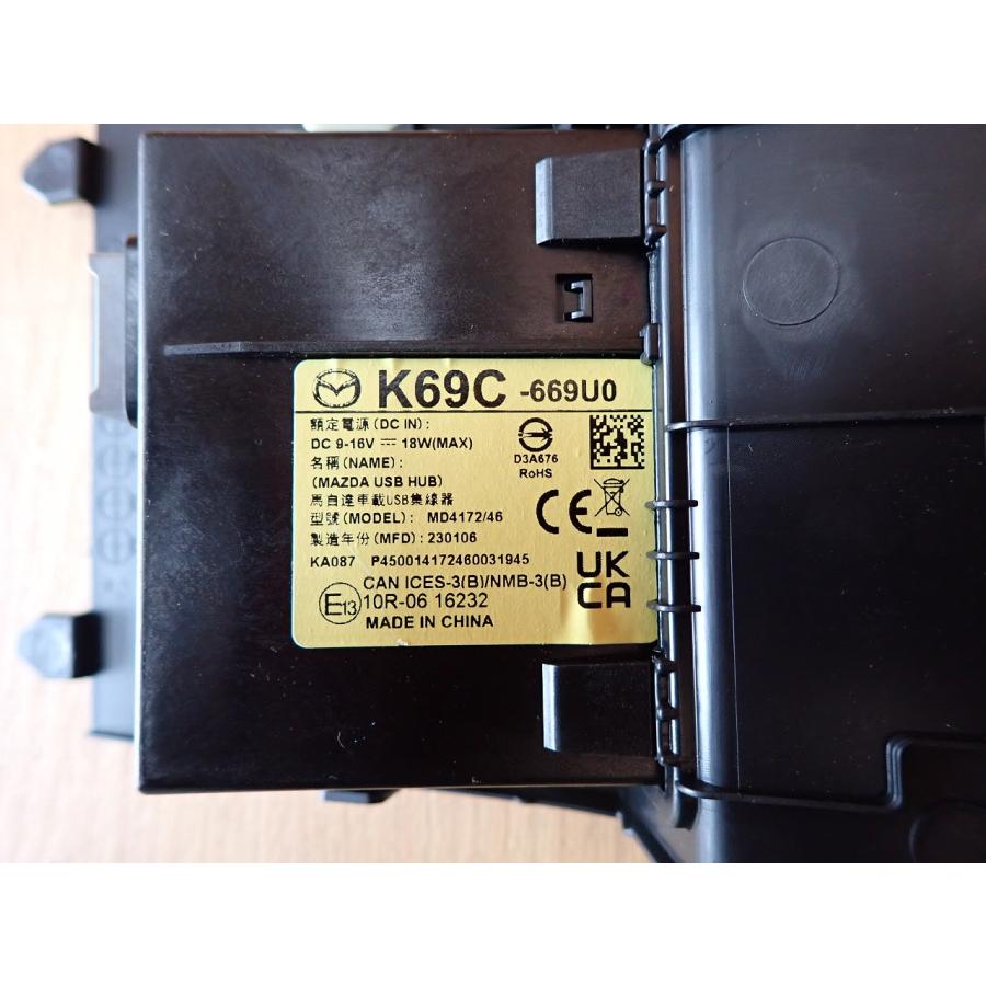 R4 ＣＸ−５ KFEP USB・シガーソケット・地図SD |  | 03