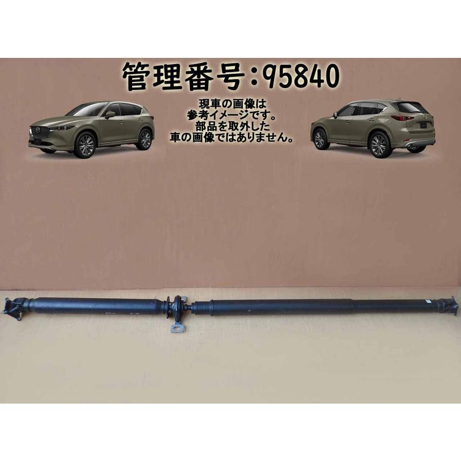 R4 ＣＸ−５ KFEP リアプロペラシャフト/Rプロペラシャフト/約214cm | 