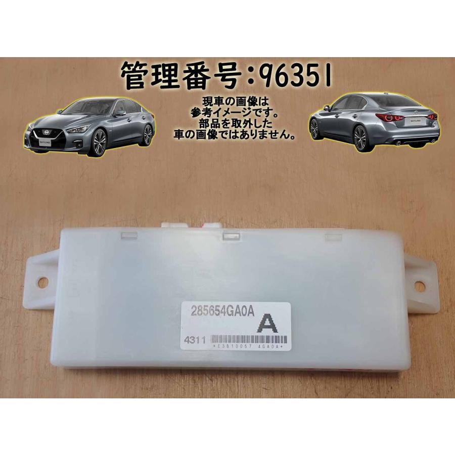H26 スカイライン HV37 パワーシートコントロールコンピューター | 