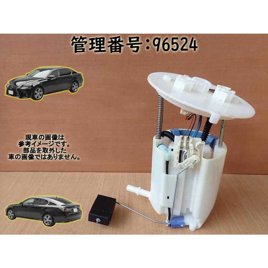 H24 レクサス GS350 GRL10 フューエルポンプ/ガソリンポンプ/燃料ポンプ | 