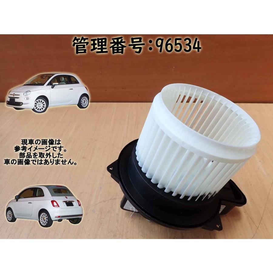 H26 フィアット 500 ヒーターモーター/ブロアファン | 