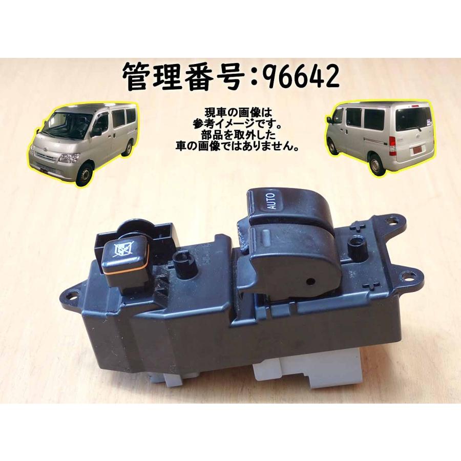 H22 ライトエース S402M パワーウインドウスイッチ/PWスイッチ | 