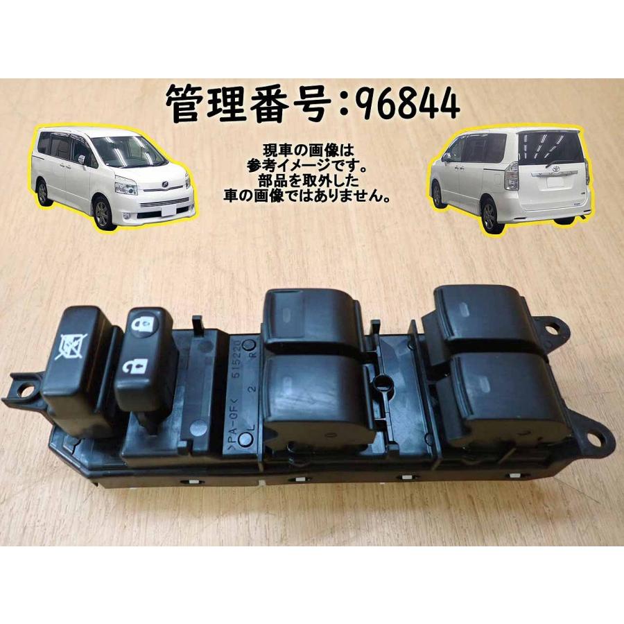 H22 ヴォクシー ZRR70G パワーウインドウスイッチ/PWスイッチ | 