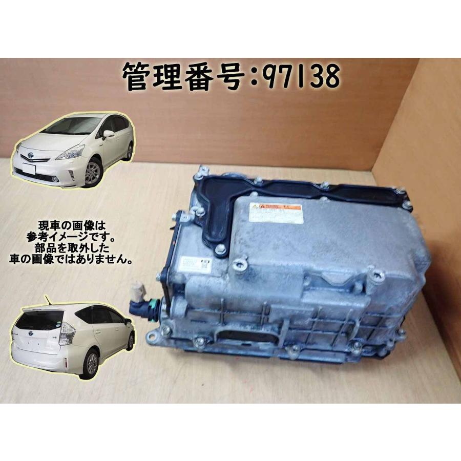 H24 プリウスα ZVW41W EVインバーター/HVインバーター/ハイブリッドインバーター | 
