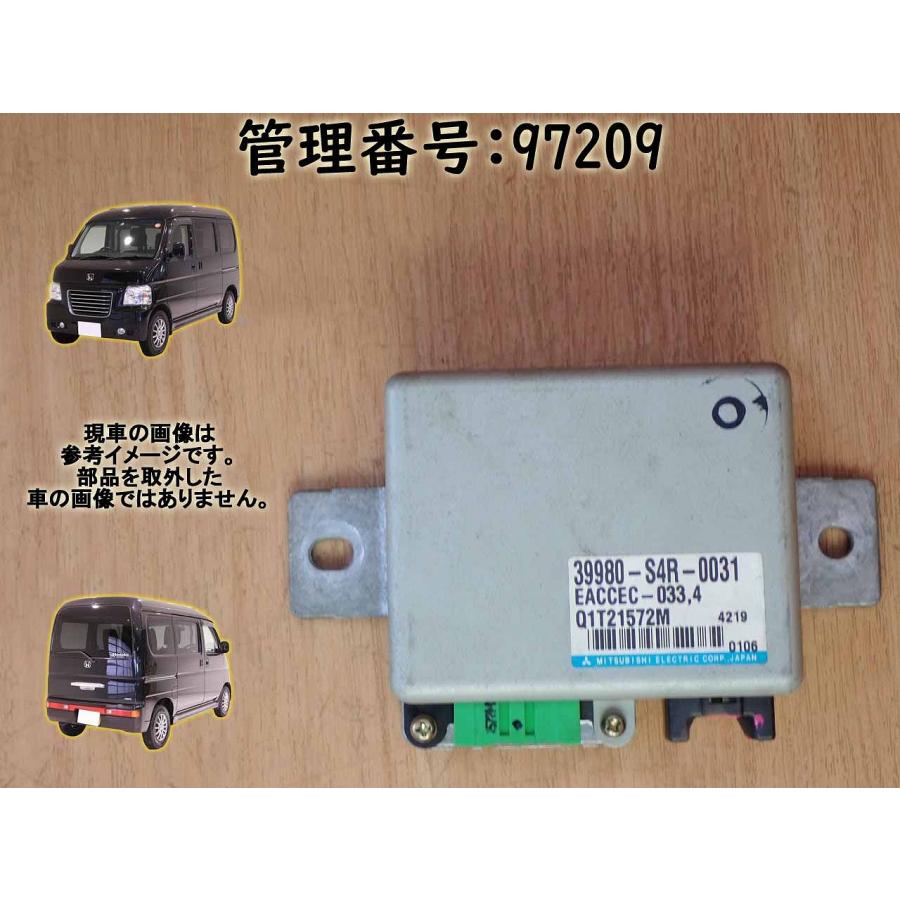 H16 バモスホビオ HM3 パワステコンピューター/PSコンピューター/パワステコントロールユニット | 