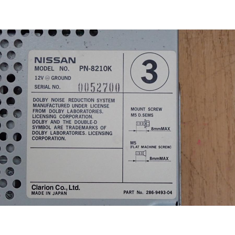 H20 シーマ GF50 デッキプレーヤー |  | 02