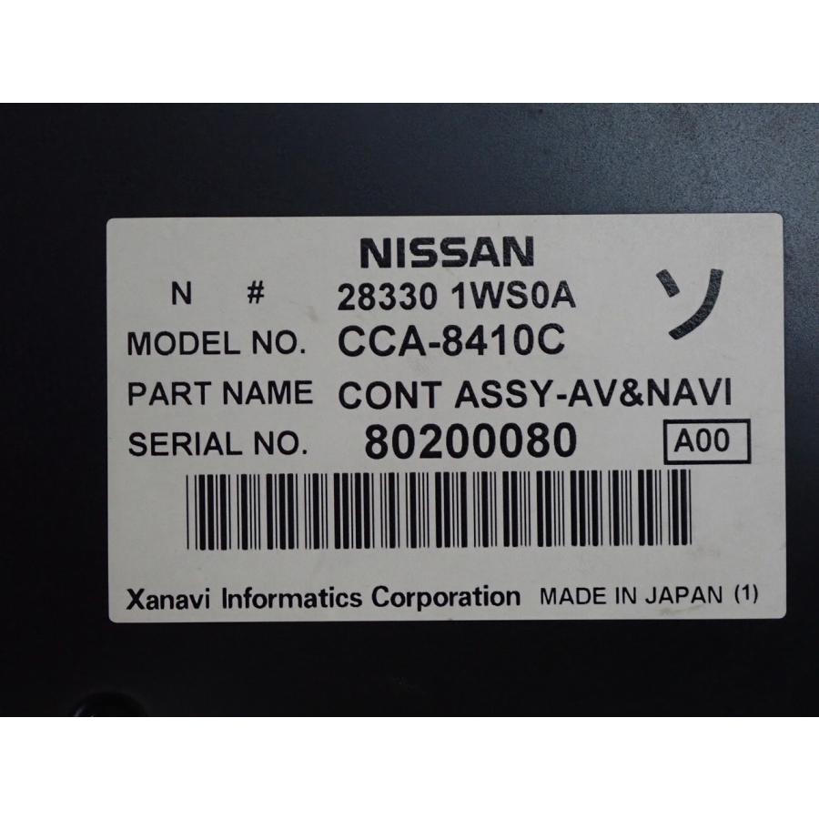 H20 シーマ GF50 DVDプレーヤー/オーディオ |  | 01