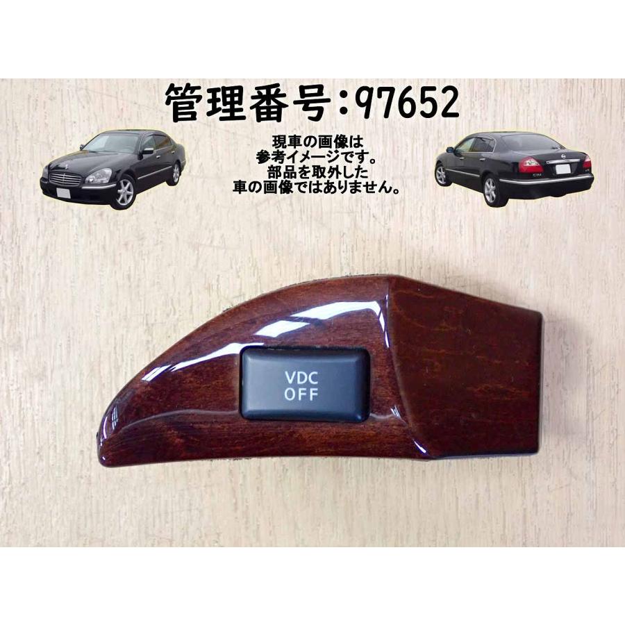 H20 シーマ GF50 VDCスイッチ | 