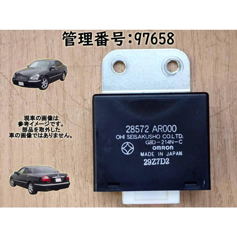 H20 シーマ GF50 ドアクロージャタイマ | 