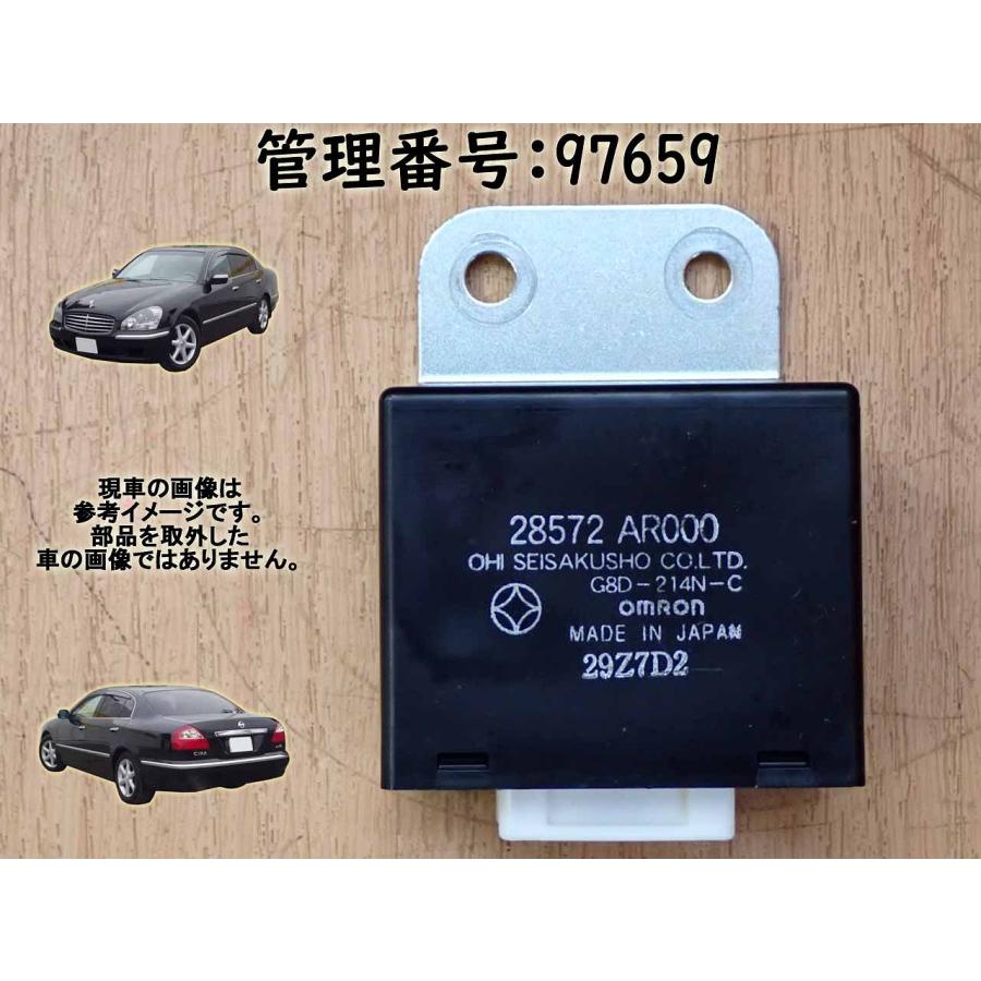 H20 シーマ GF50 ドアクロージャタイマ | 