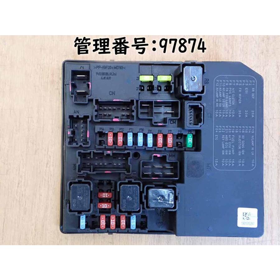 H25 ＡＤ VAY12 ヒューズボックス/フューズボックス | 