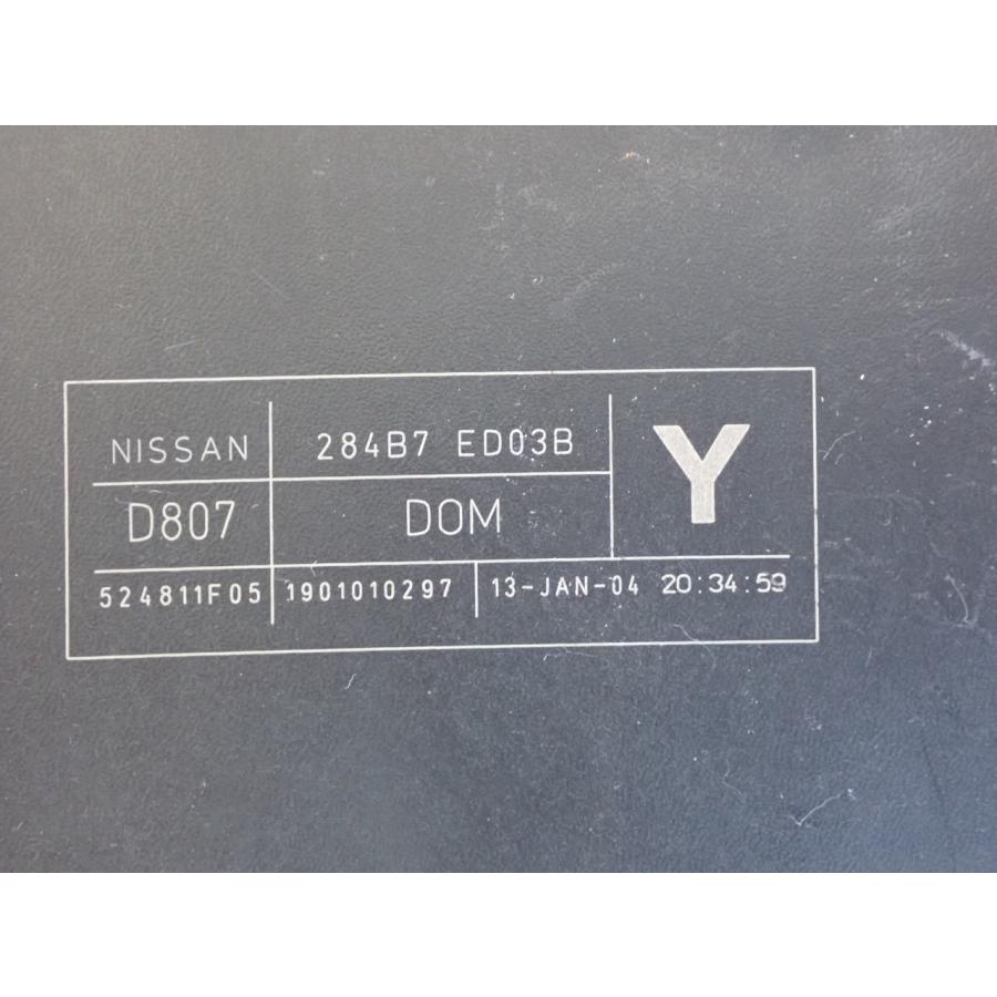 H25 ＡＤ VAY12 ヒューズボックス/フューズボックス |  | 03