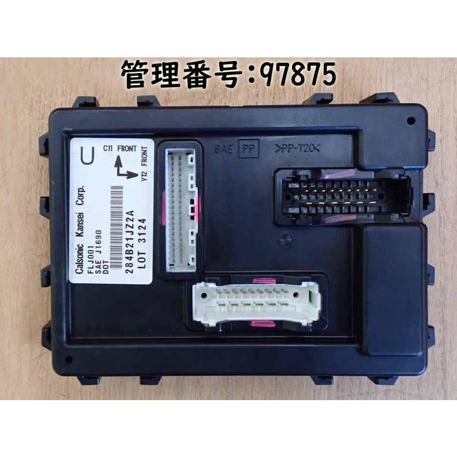 H25 ＡＤ VAY12 BCMコンピューター/ボディコントロールモジュール | 