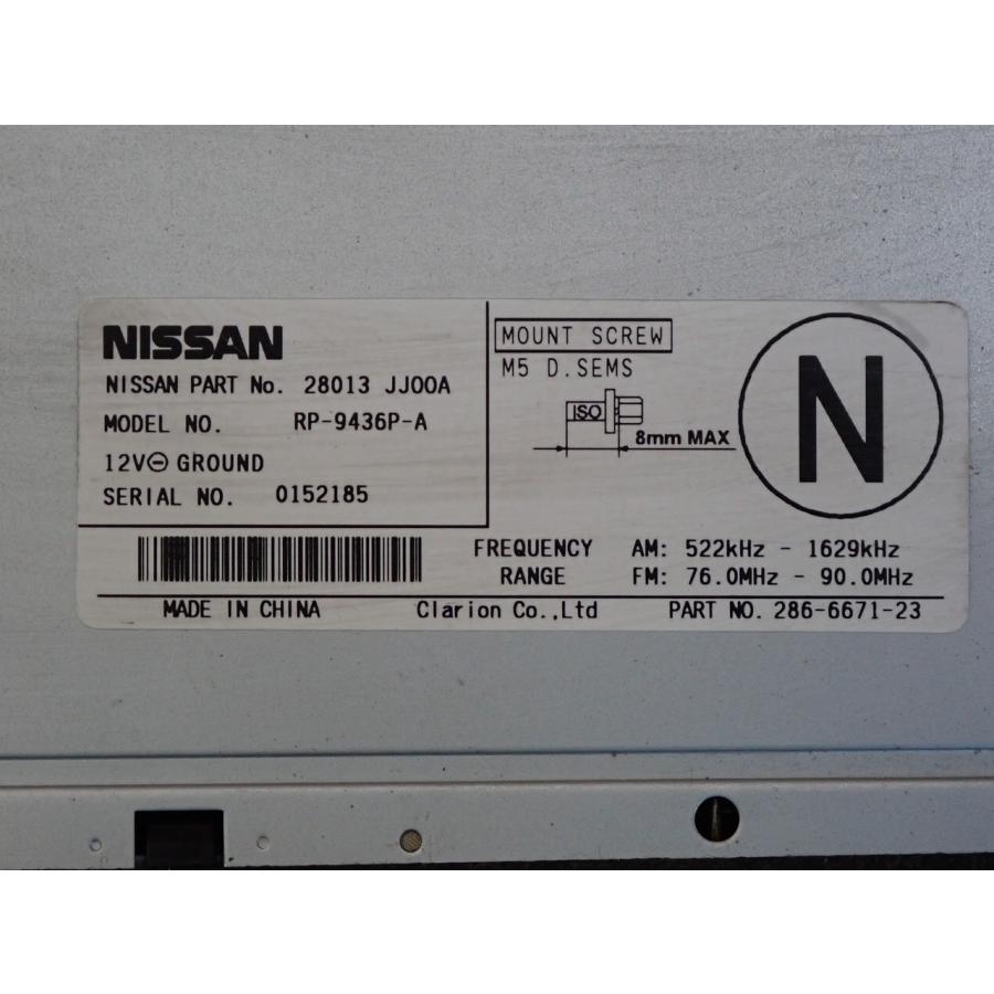 H25 ＡＤ VAY12 ラジオ/オーディオ/ステレオ |  | 02