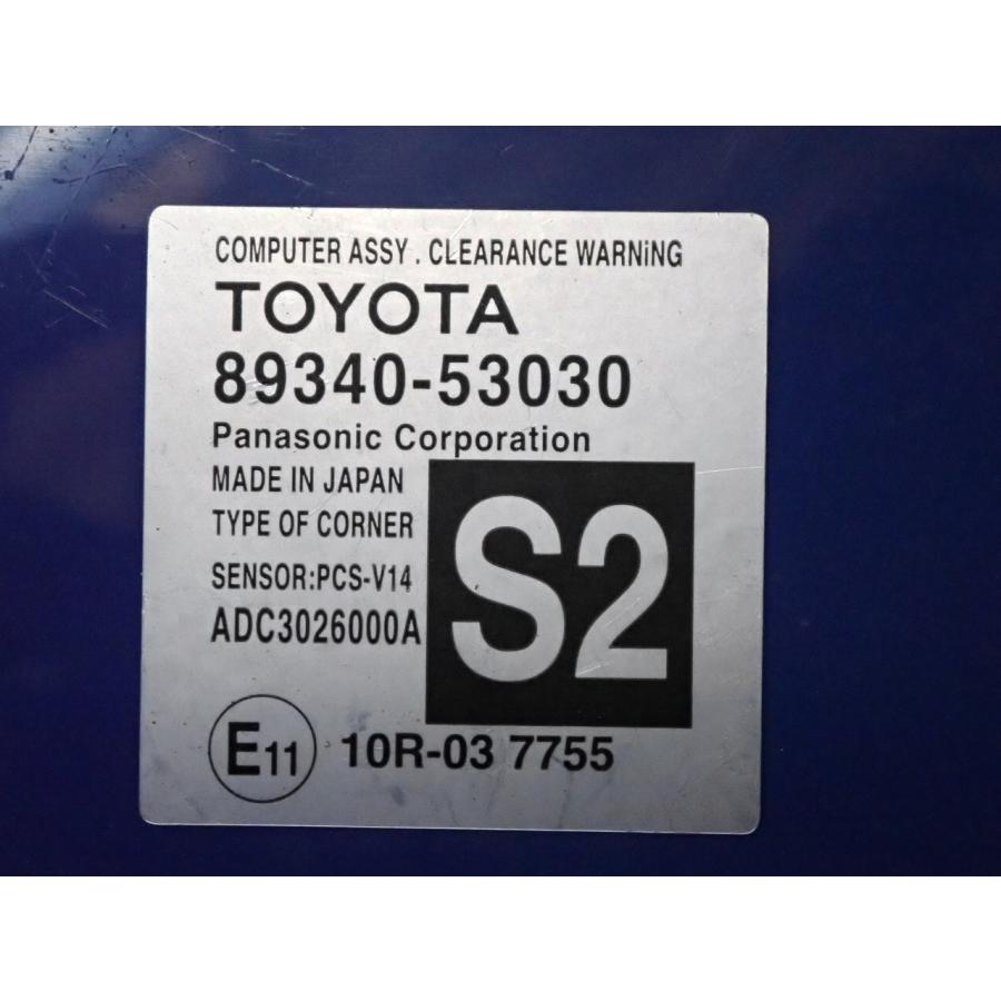H25 レクサス IS250 GSE30 クリアランスウォーニングコンピューター |  | 01