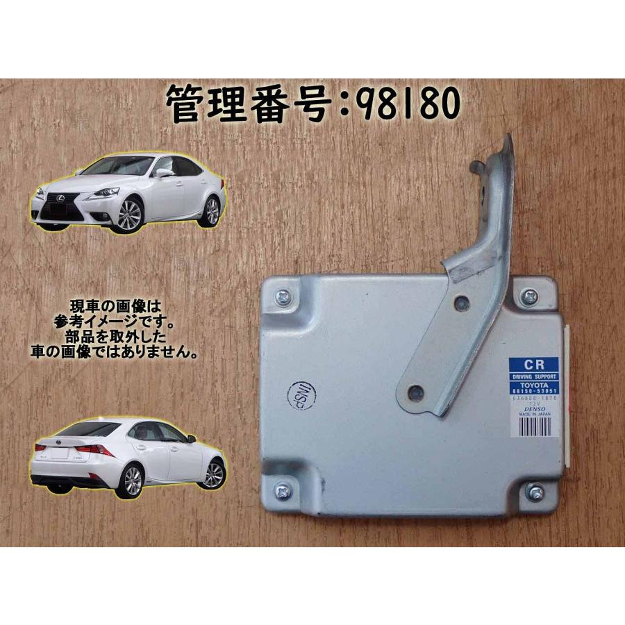 H25 レクサス IS250 GSE30 ドライビングサポート | 