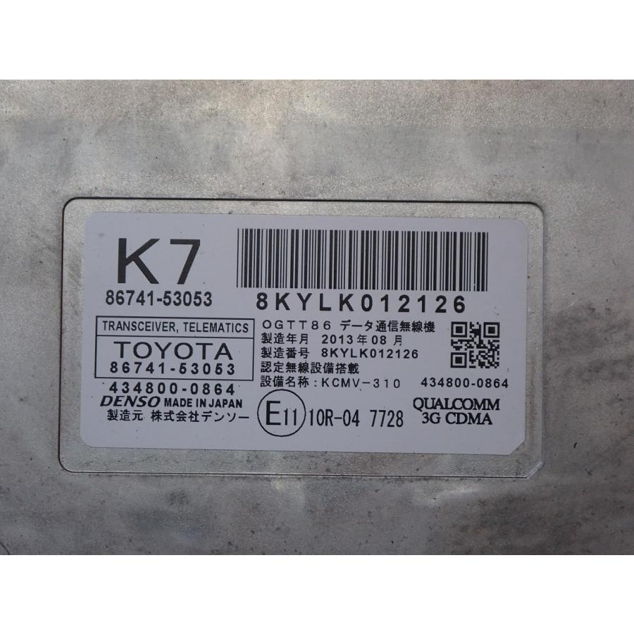 H25 レクサス IS250 GSE30 テレマティクストランシーバー |  | 01