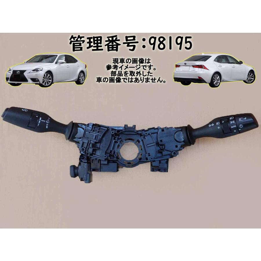H25 レクサス IS250 GSE30 コンビネーションスイッチ/コンビスイッチ/ディマースイッチ | 