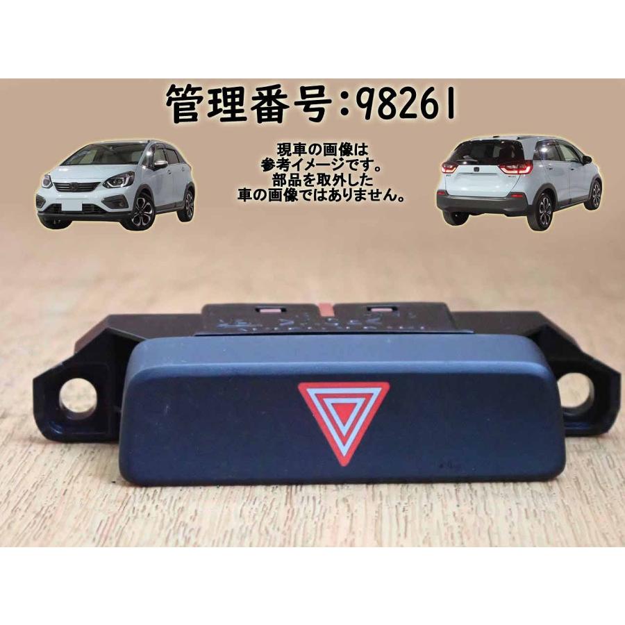 R4 フィット GR1 ハザードスイッチ | 