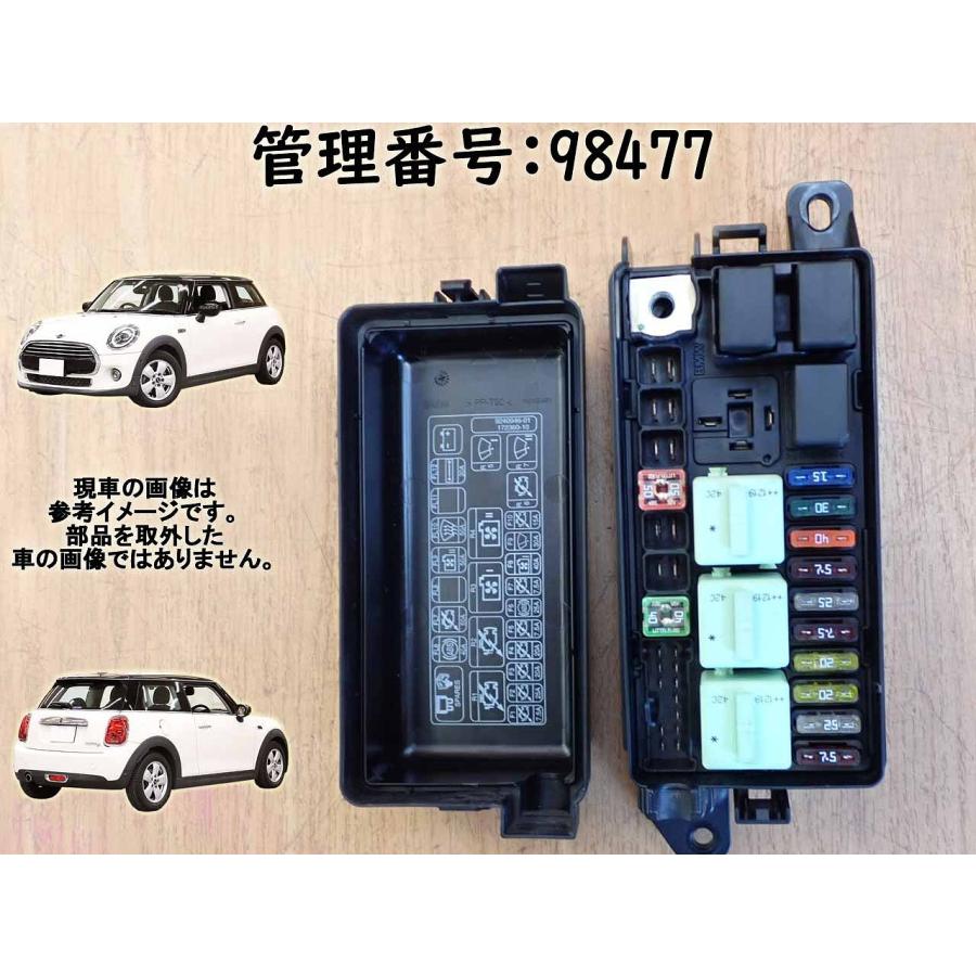 H25 BMW ミニ ZA16 リレーボックス | 