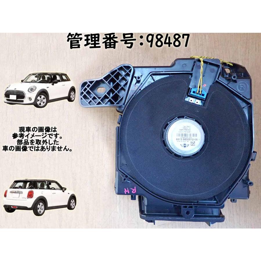 H25 BMW ミニ ZA16 右フロントスピーカー | 