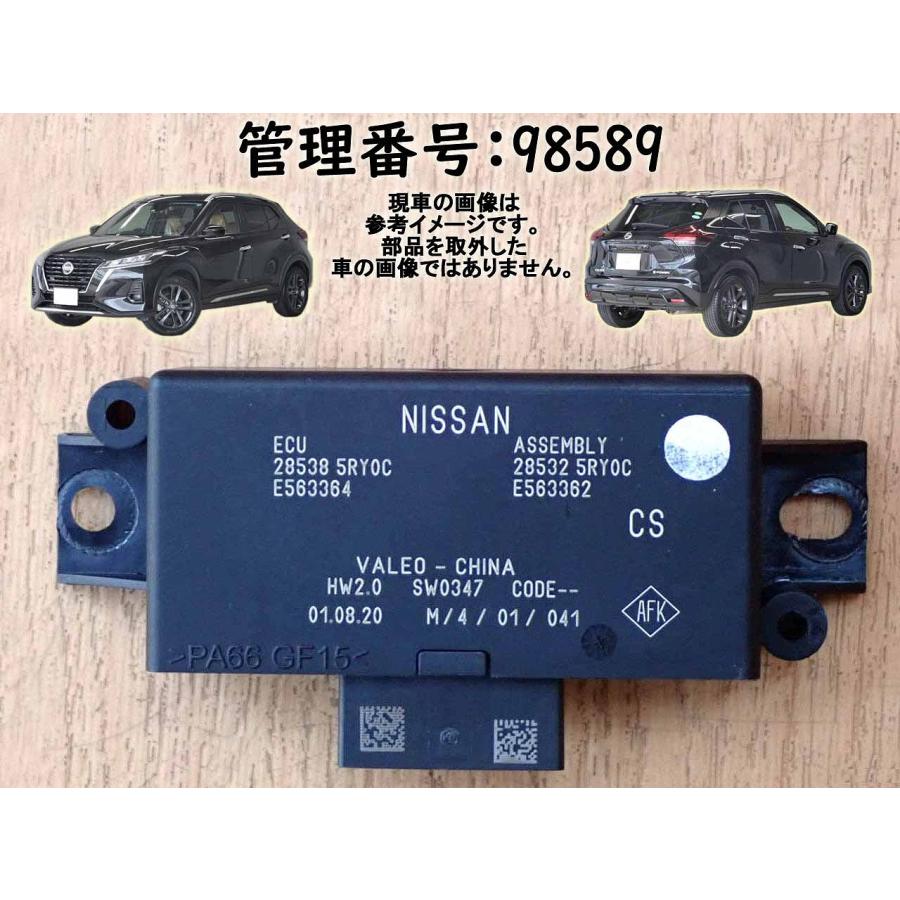 R2 キックス P15 ソナーコンピューター : エスエスエーパーツ2号店 
