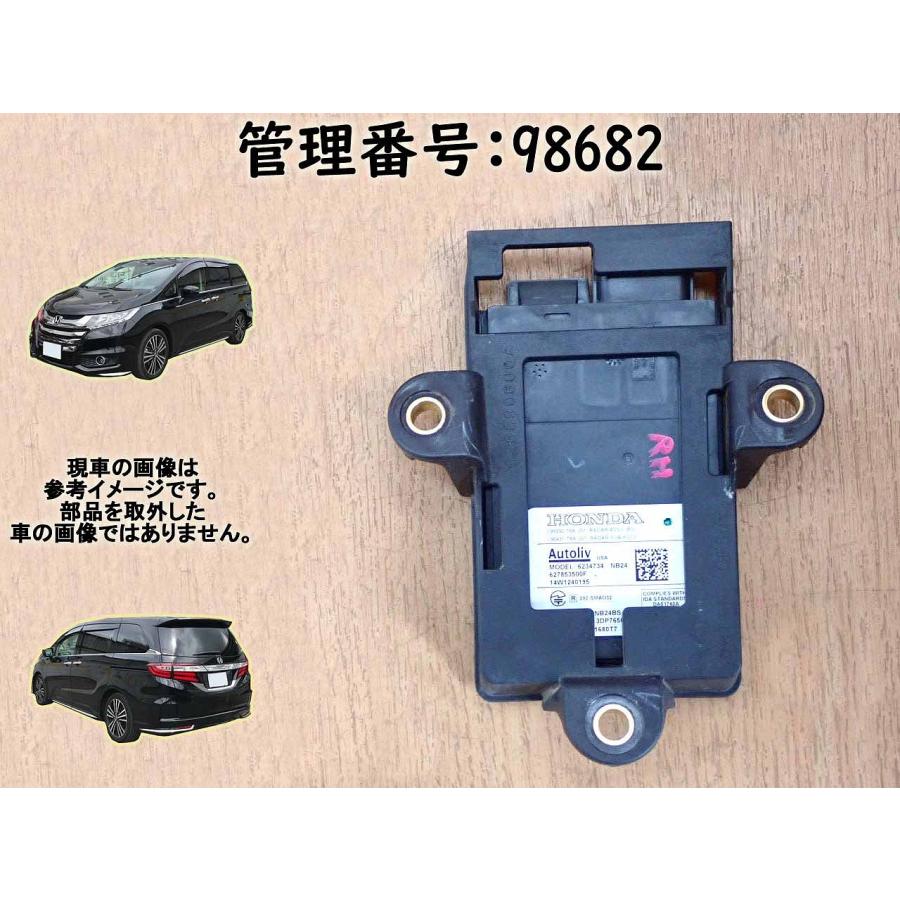 H26 オデッセイ RC1 レーダーセンサー | 