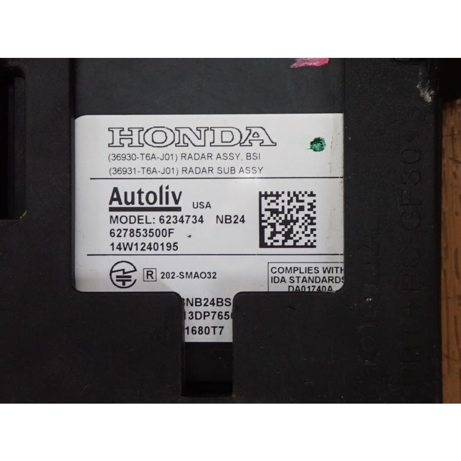 H26 オデッセイ RC1 レーダーセンサー |  | 01