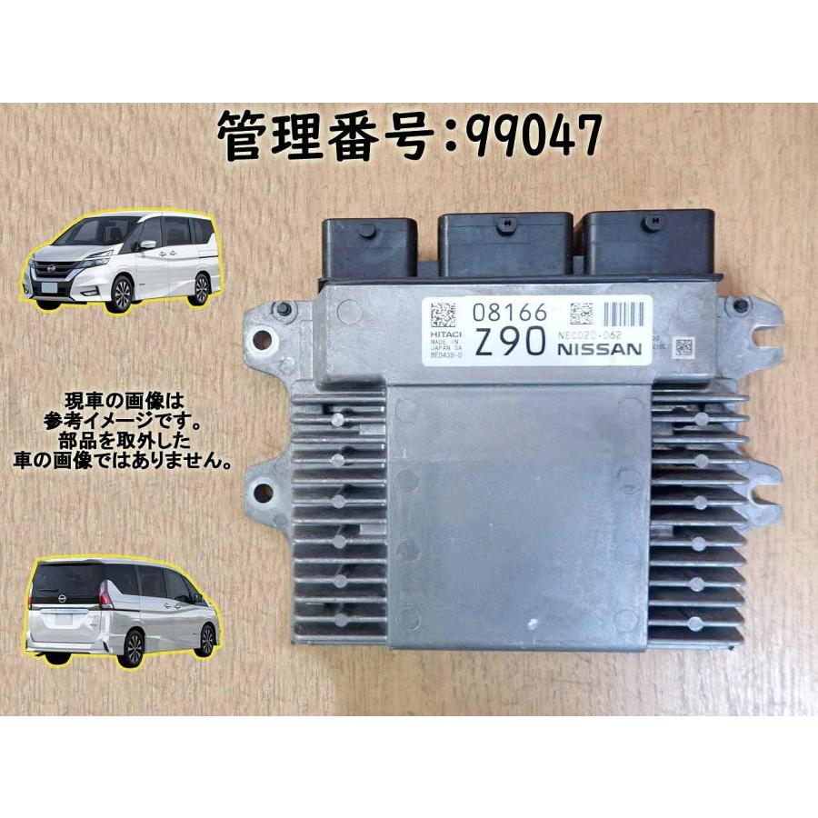 H29 セレナ C27 MR20DD エンジンコンピューター/エンジンコントロール/ECU | 
