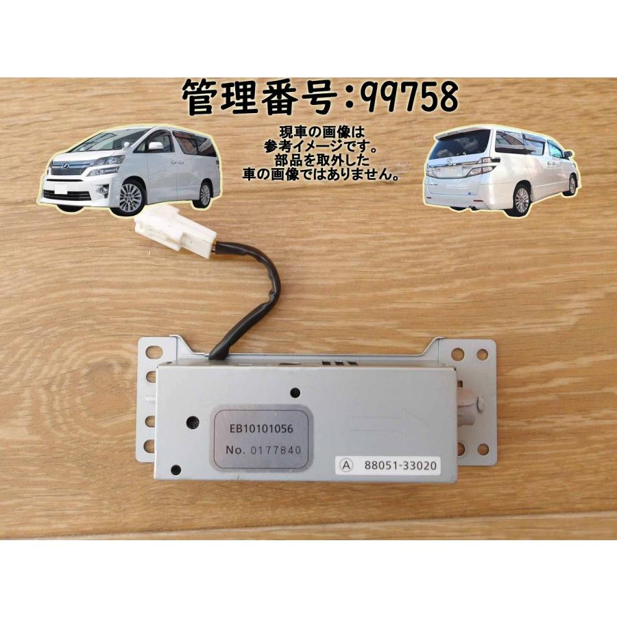 H24 ヴェルファイア ATH20W イオンジェネレーター/コンピューター | 