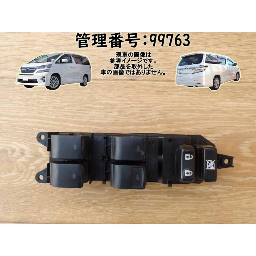 H24 ヴェルファイア ATH20W パワーウインドウスイッチ/PWスイッチ | 