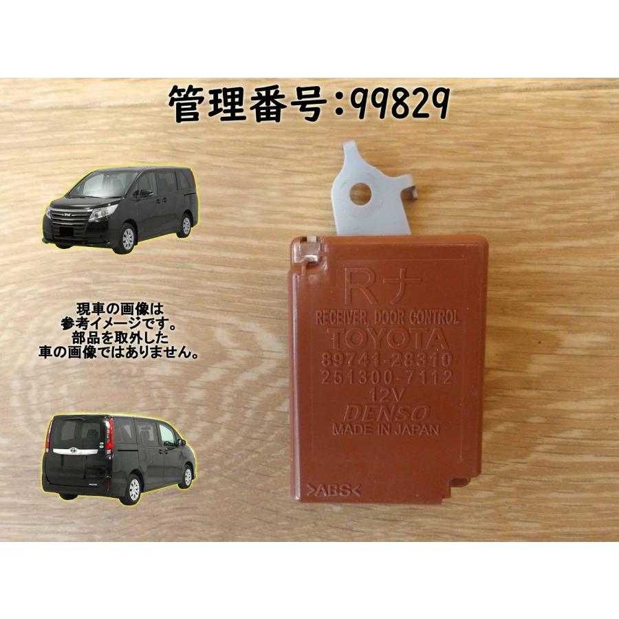 H29 ノア ZRR85G スライドドアコントロールコンピューター | 