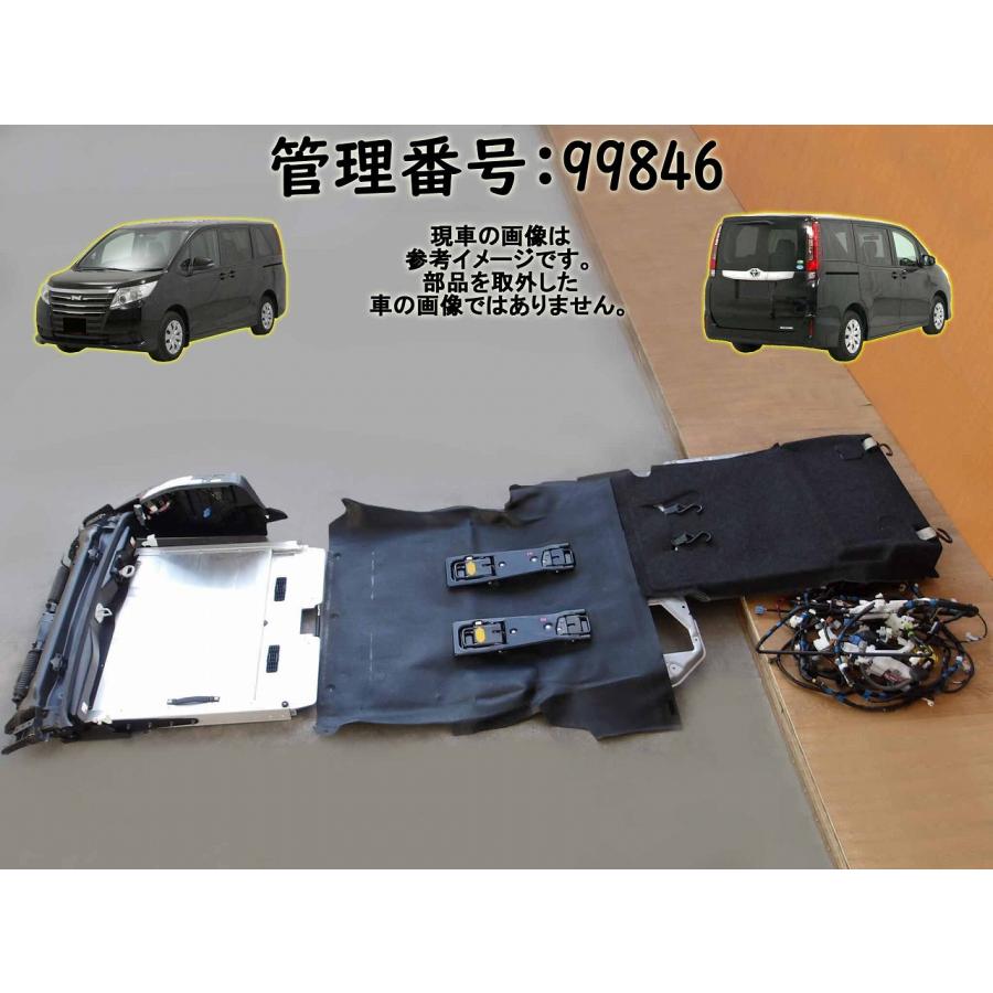 H29 ノア ZRR85G 福祉用スローバー＆固定用機械 | 