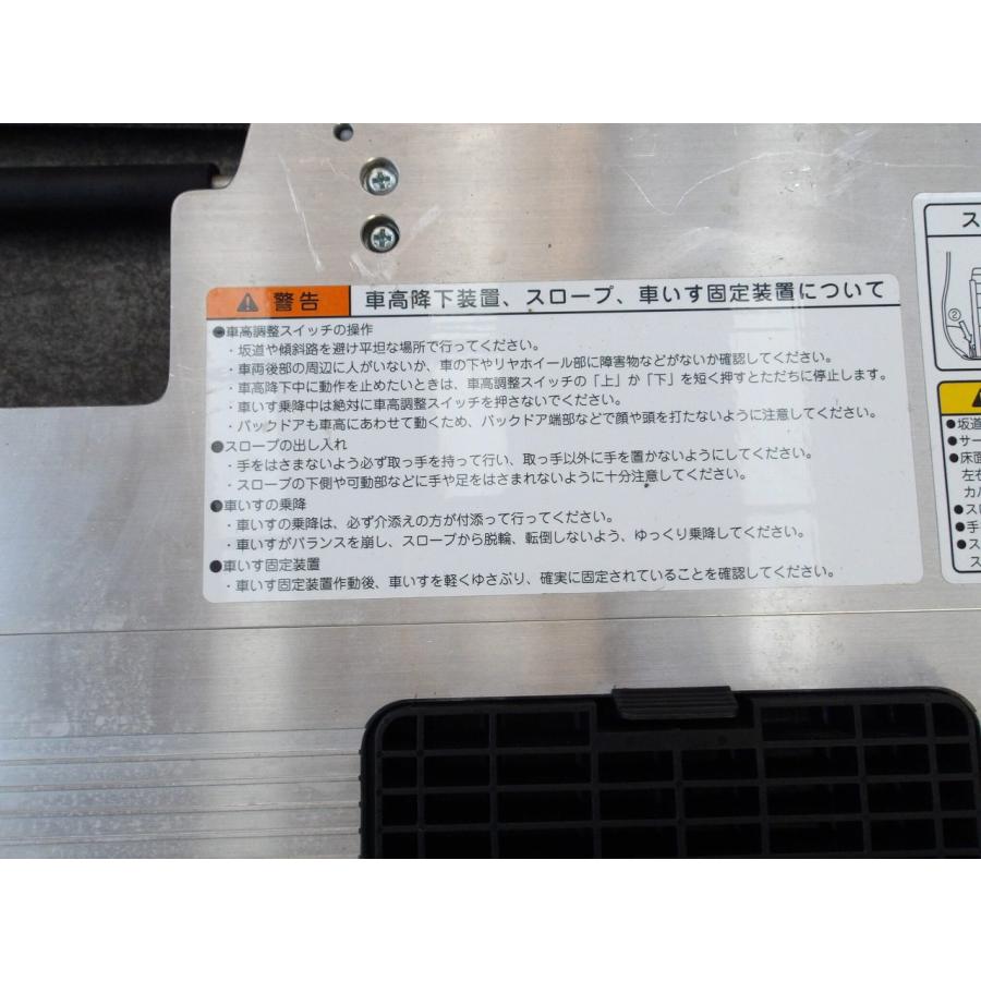 H29 ノア ZRR85G 福祉用スローバー＆固定用機械 |  | 07