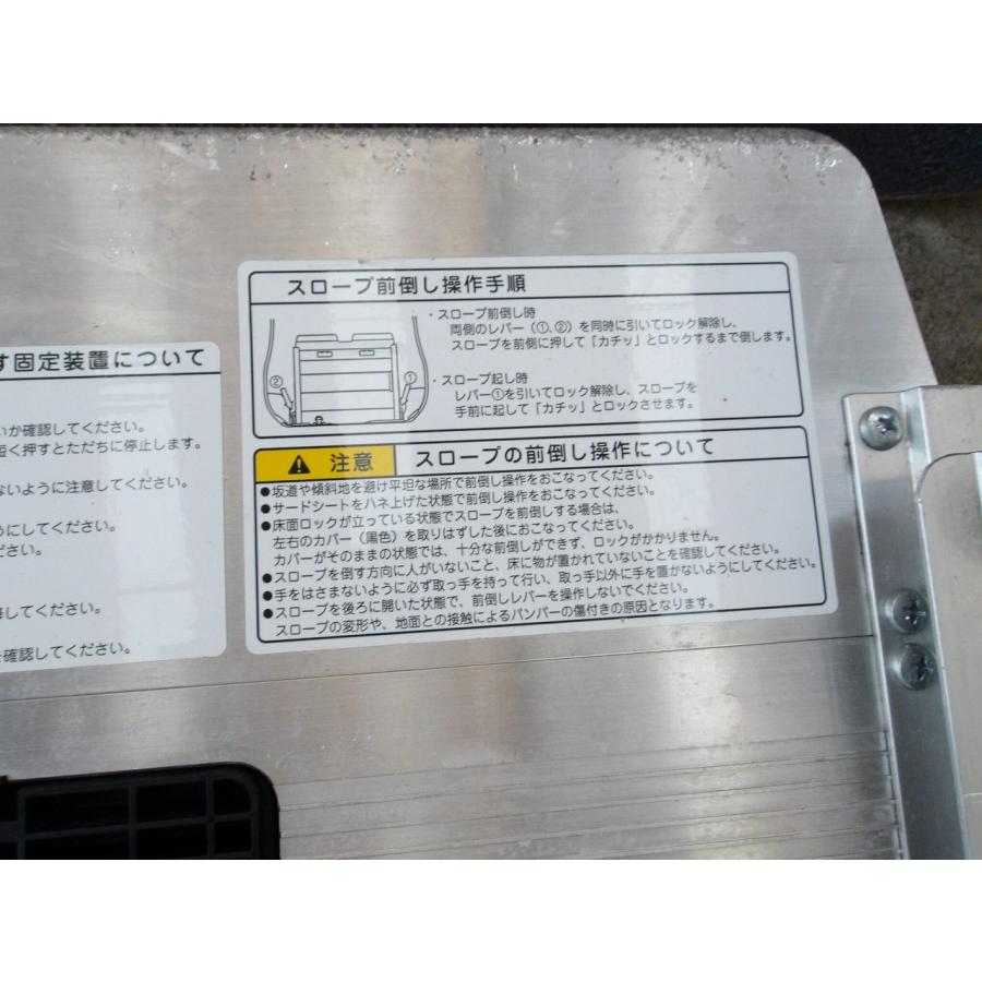 H29 ノア ZRR85G 福祉用スローバー＆固定用機械 |  | 08
