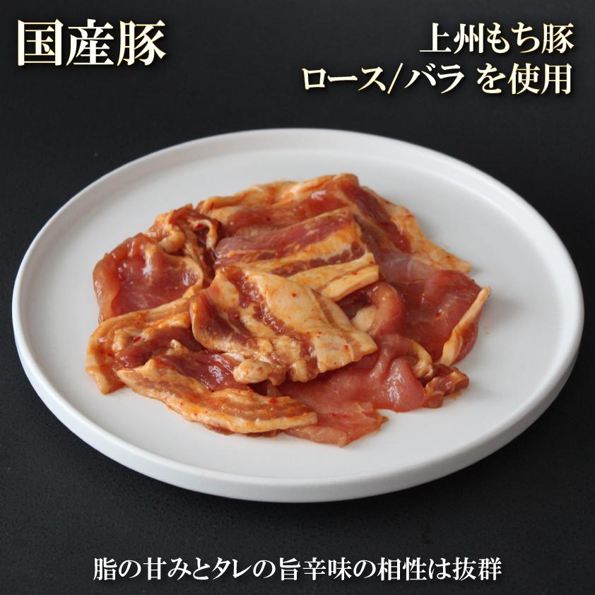 上州もち豚 タレ漬け焼肉 合計1kg 国産豚肉 ロース カルビ バラ 切り落とし 焼肉用 焼き肉 BBQ 各200g 霜降り肉 赤身 送料無料 お歳暮 特撰 お肉ギフトのBeeft |  | 03