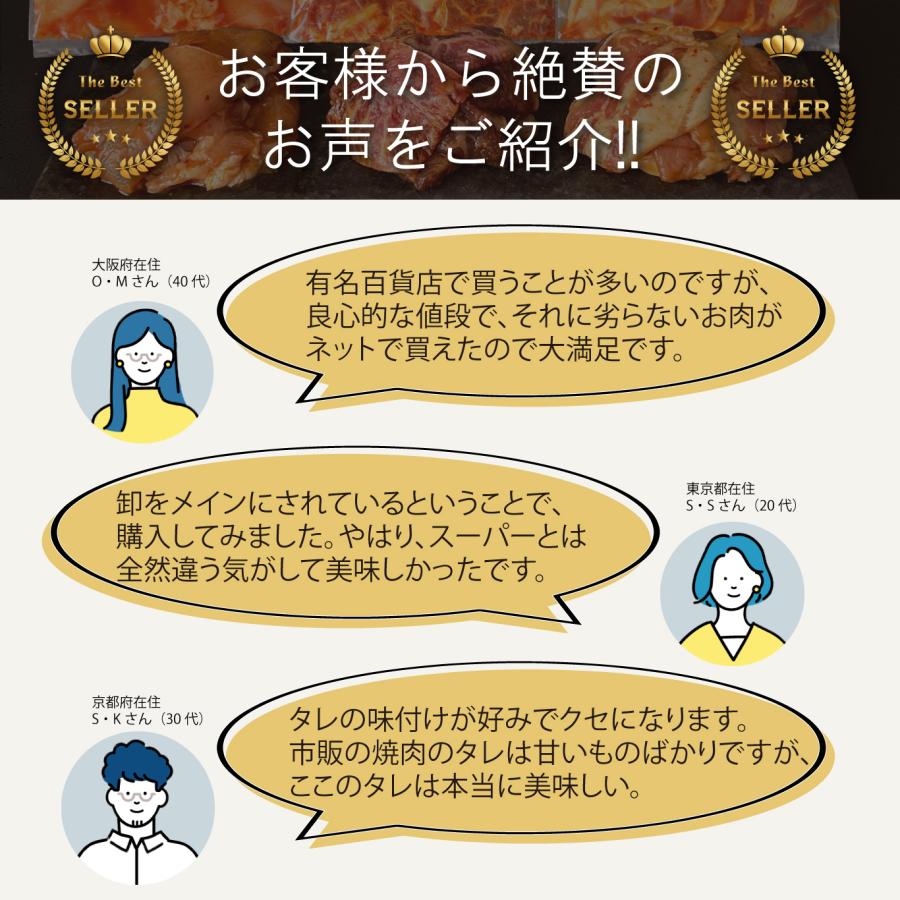 上州もち豚 タレ漬け焼肉 合計1kg 国産豚肉 ロース カルビ バラ 切り落とし 焼肉用 焼き肉 BBQ 各200g 霜降り肉 赤身 送料無料 お歳暮 特撰 お肉ギフトのBeeft |  | 05