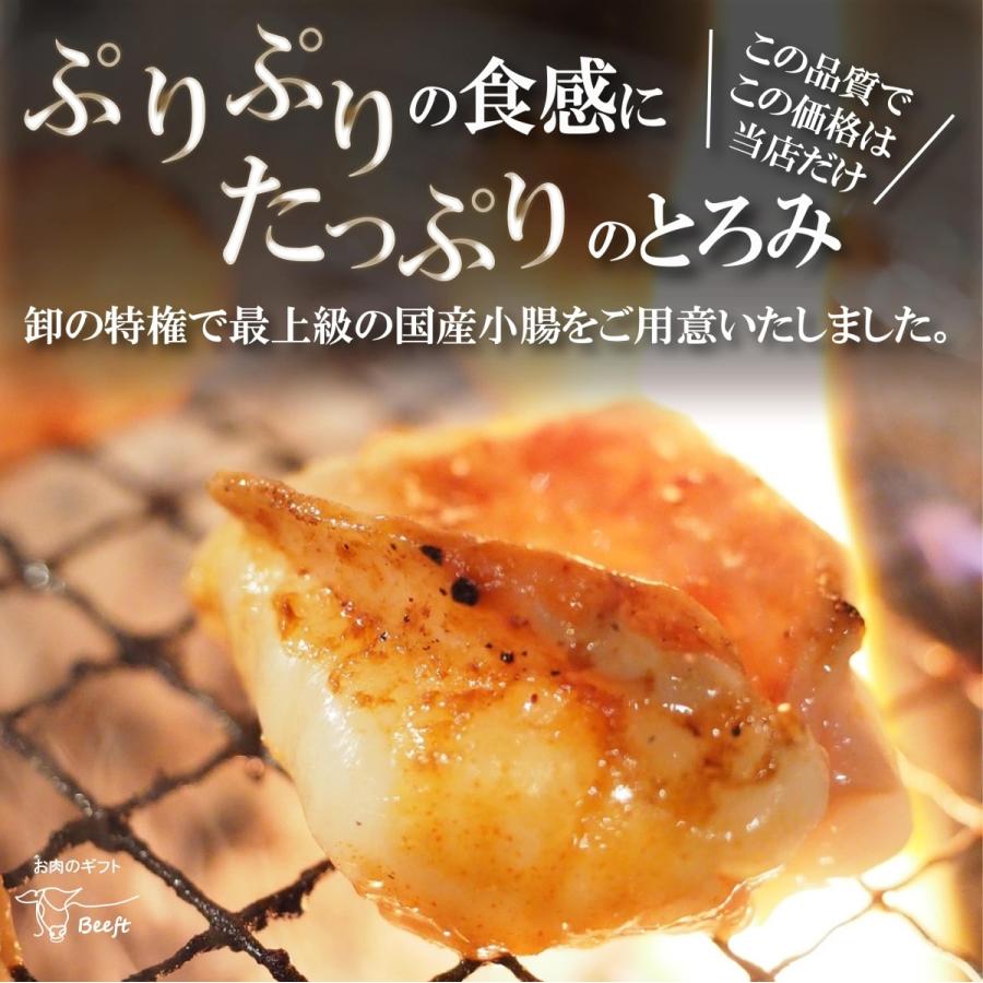 国産牛 小腸 ホルモン OPEN記念セール 720g もつ鍋 ホルモン鍋用 焼肉 冷凍発送 牛肉 ホルモン焼き肉 モツ バーベキュー 180g × 4パック |  | 01