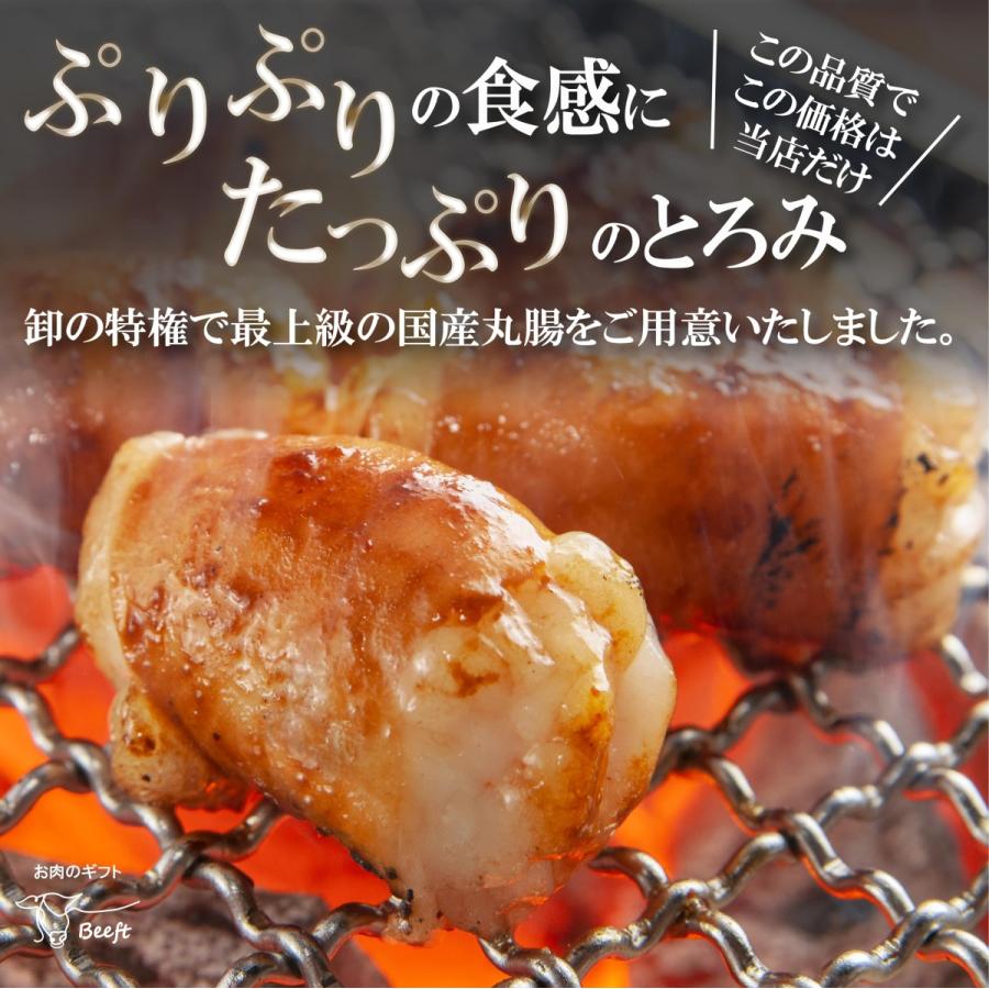 国産牛 丸腸 ホルモン OPEN記念セール 720g もつ鍋 ホルモン鍋 マルチョウ コプチャン 韓国 焼き肉 焼肉 180g × 4パック |  | 02