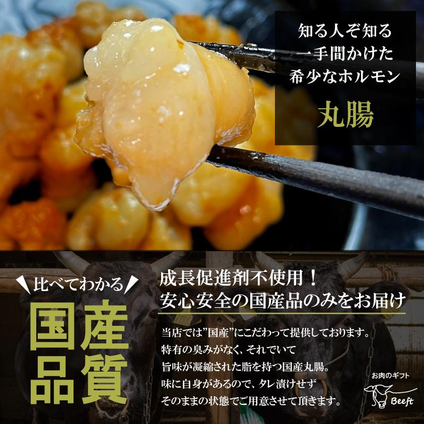 国産牛 丸腸 ホルモン OPEN記念セール 720g もつ鍋 ホルモン鍋 マルチョウ コプチャン 韓国 焼き肉 焼肉 180g × 4パック |  | 05